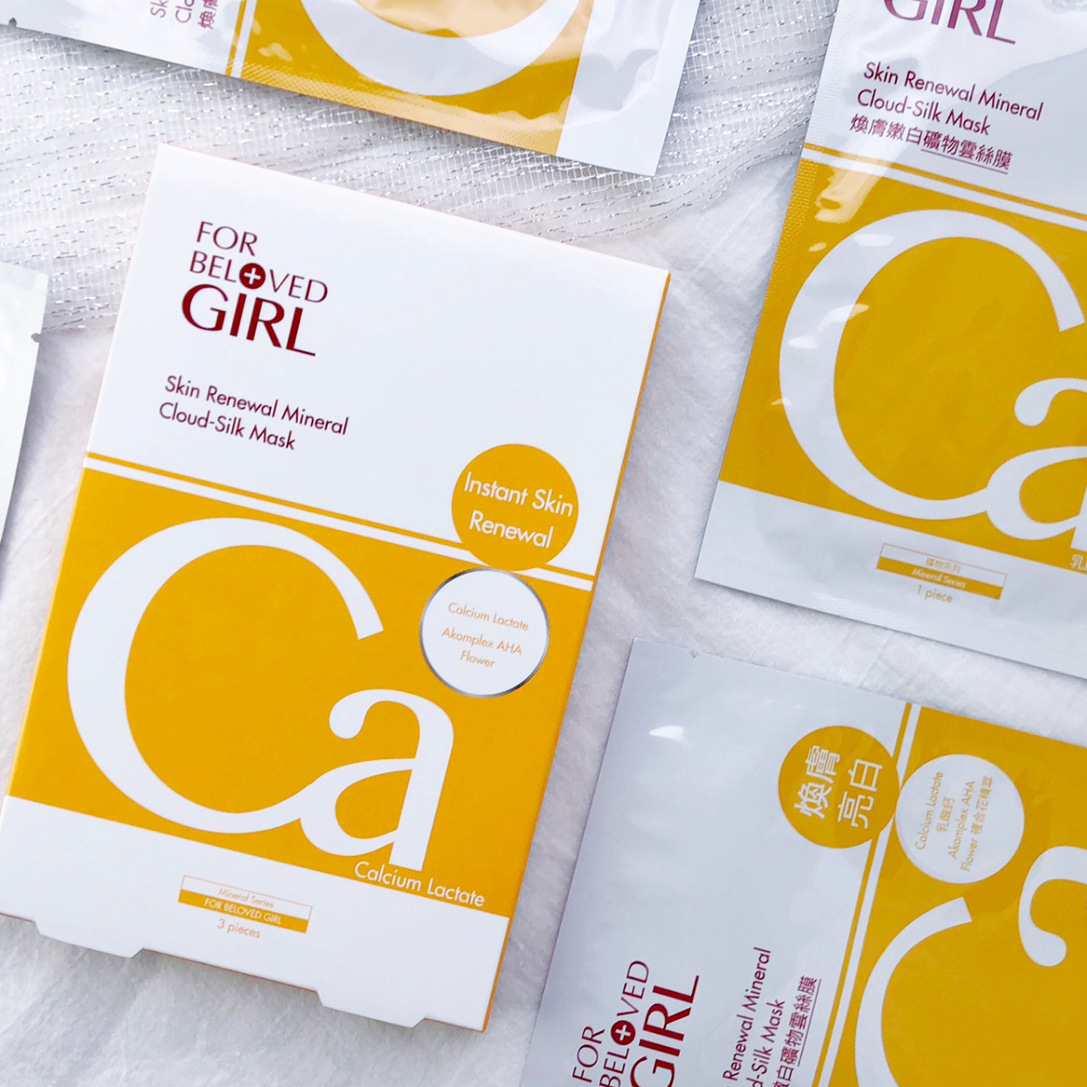 For Beloved Girl Skin Renewal Mineral CloudSilk Mask