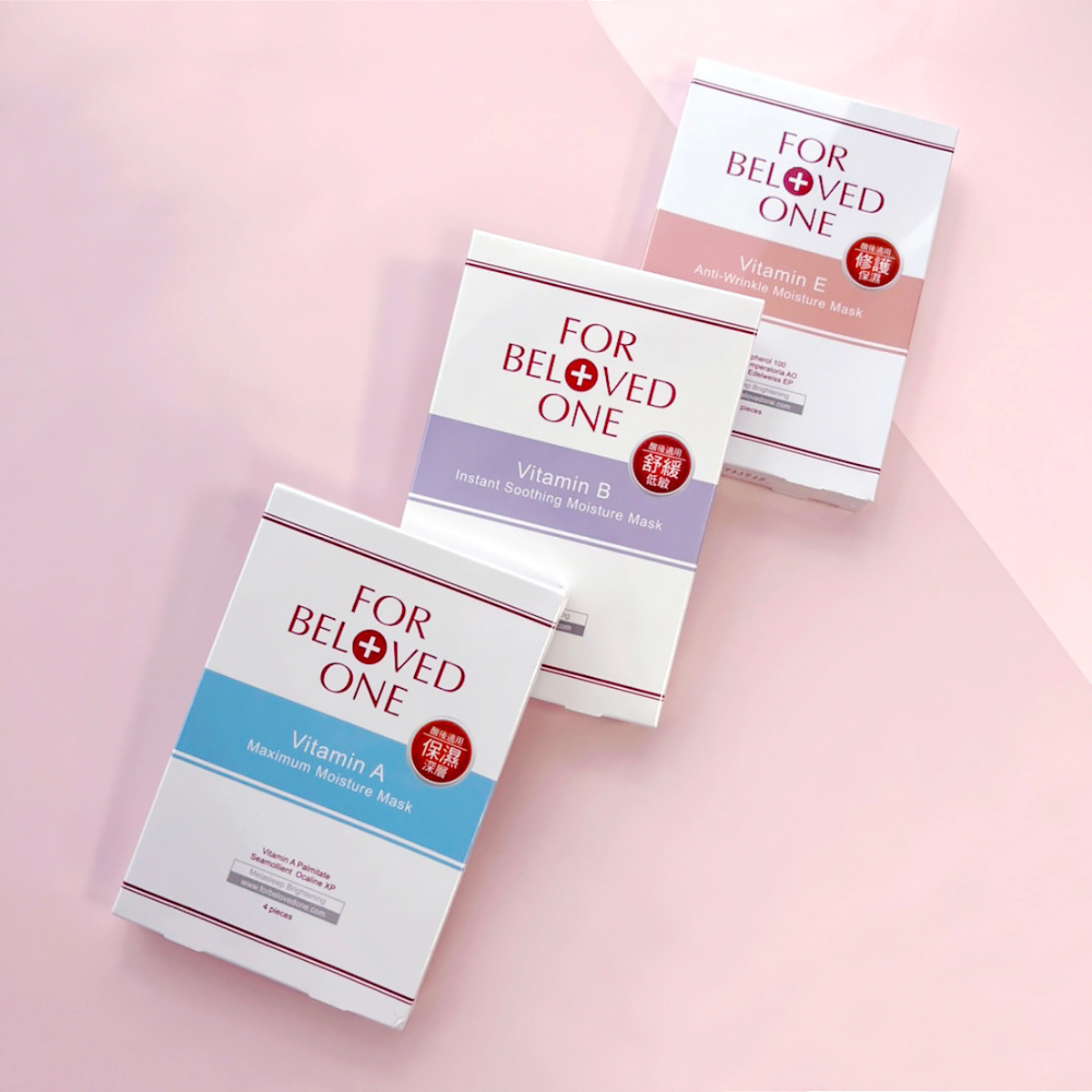 For Beloved One Vitamin E Anti-Wrinkle Moisture Mask