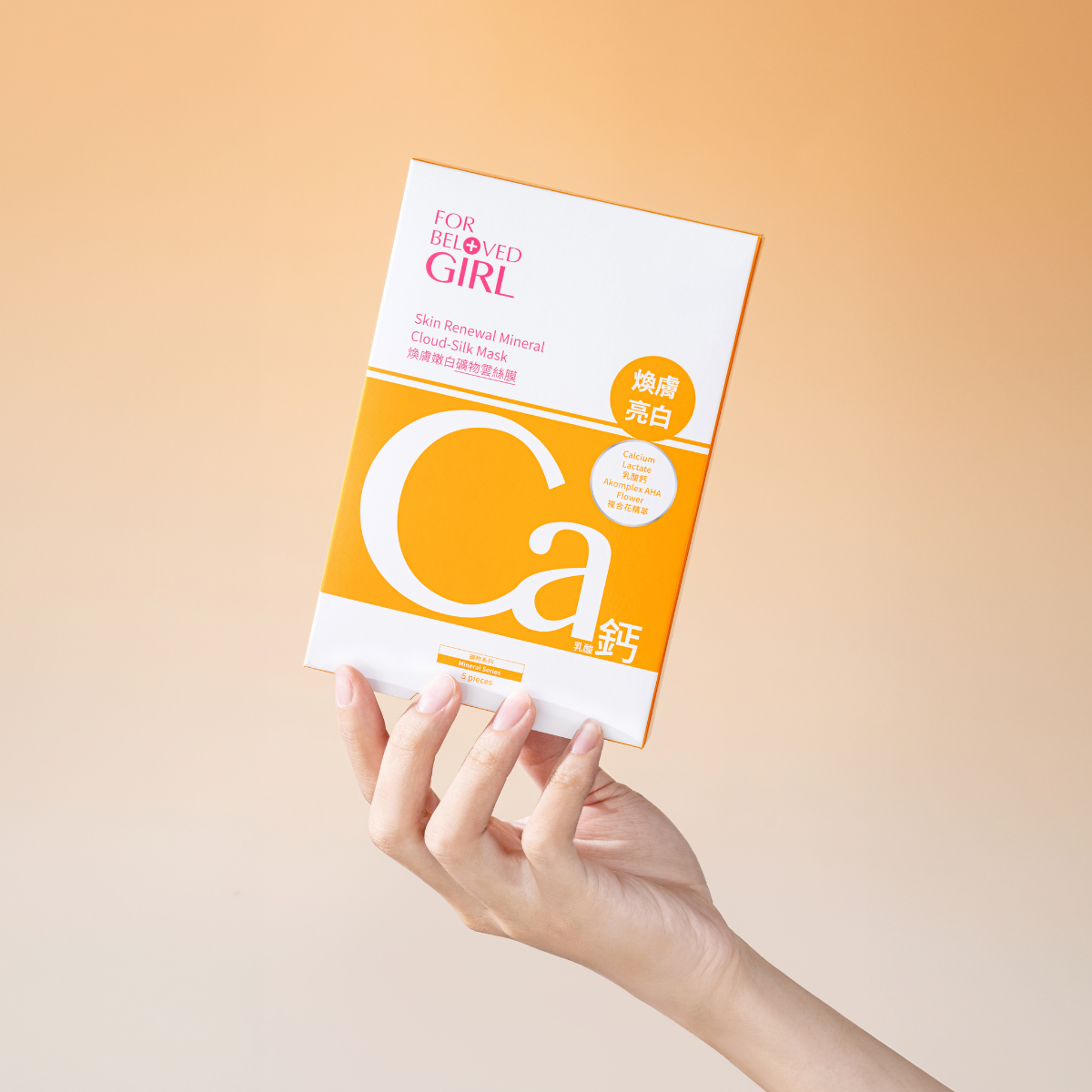 For Beloved Girl Skin Renewal Mineral CloudSilk Mask