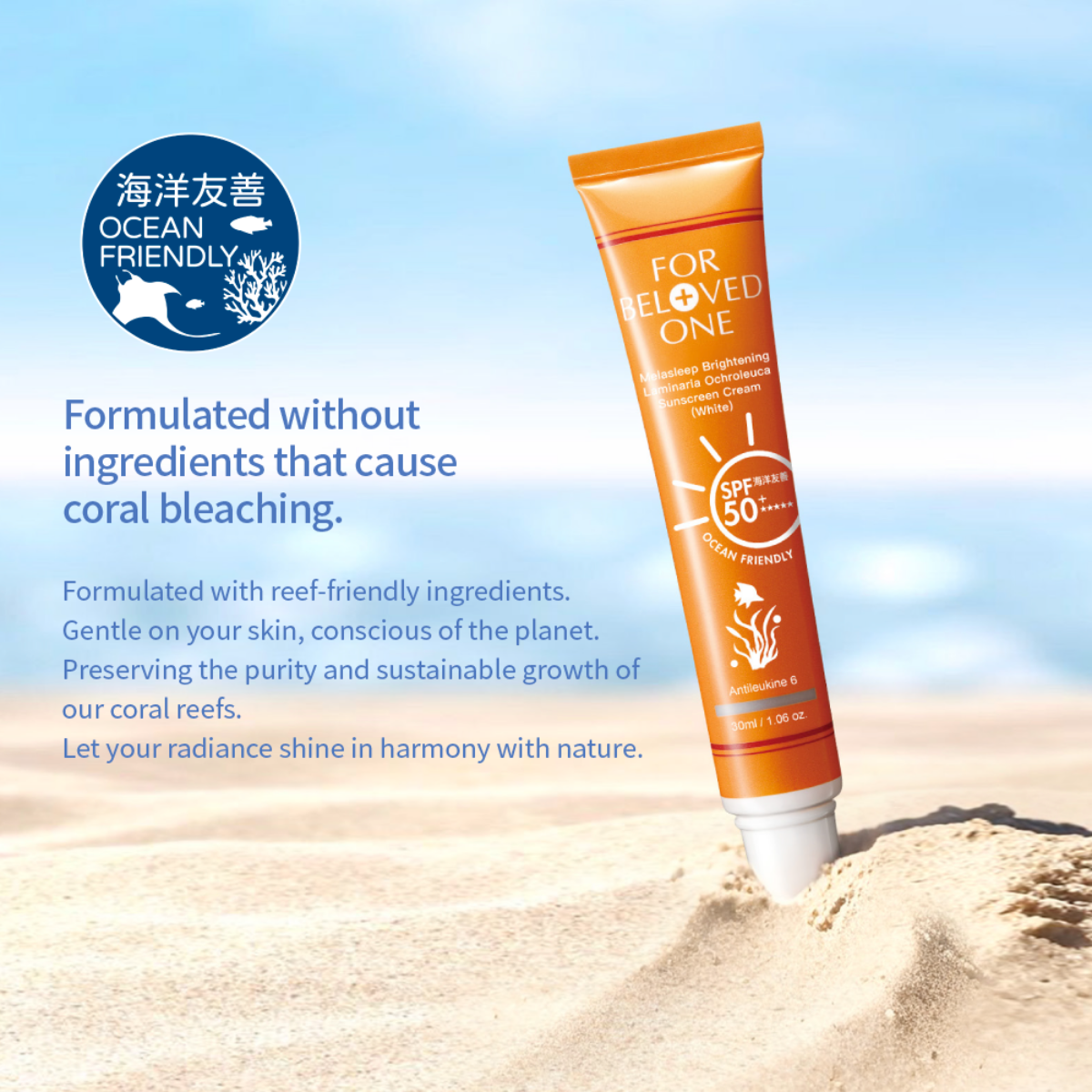 For Beloved One Melasleep Brightening Laminaria Ochroleuca Sunscreen Cream 30ml | SPF50+ PA★★★★★ | Ocean-Friendly | Beige