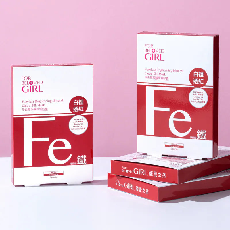 For Beloved Girl Flawless Brightening Mineral Cloud-Silk Mask
