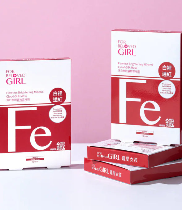 For Beloved Girl Flawless Brightening Mineral Cloud-Silk Mask
