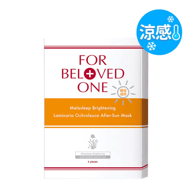 For Beloved One Melasleep Brightening Laminaria Ochroleuca After-Sun Mask 4pcs