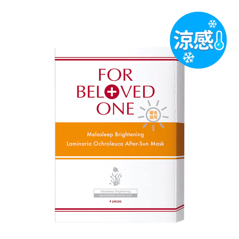 For Beloved One Melasleep Brightening Laminaria Ochroleuca After-Sun Mask 4pcs