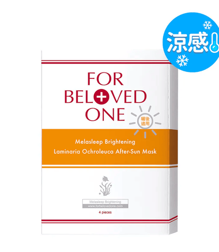 For Beloved One Melasleep Brightening Laminaria Ochroleuca After-Sun Mask 4pcs