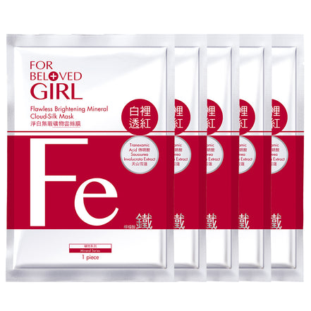 For Beloved Girl Flawless Brightening Mineral Cloud-Silk Mask