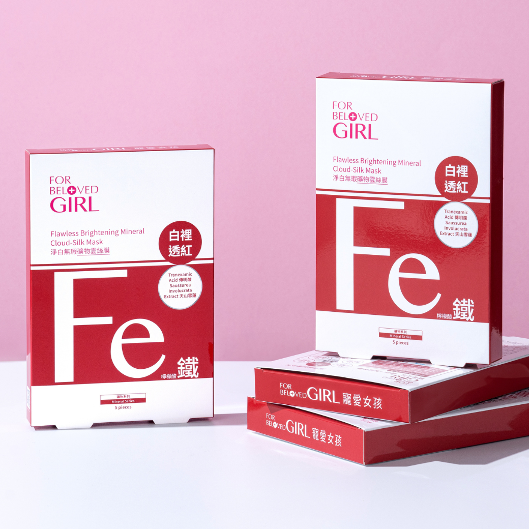 For Beloved Girl Flawless Brightening Mineral Cloud-Silk Mask